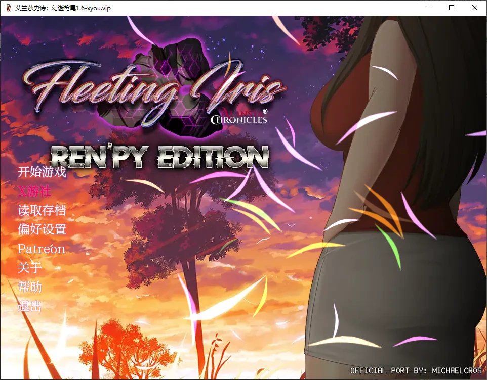 更新[亚洲风SLG] 艾兰莎史诗：幻逝鸢尾 Alansya Chronicles: Fleeting Iris [Final] 汉化版 [7.80G]-ACG游戏姬