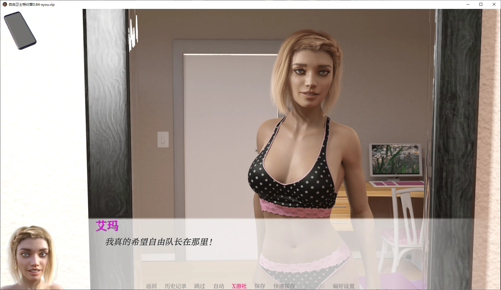 [亚洲风SLG/动态] 自由冠军训练学院 Champions of Liberty Institute of Training v0.84 汉化版 [PC+安卓-7.20G]-ACG家园网